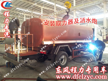 安裝灑水車的取力器、灑水炮等零部件