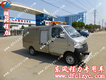 湖北程力長(zhǎng)安人行道護(hù)欄清洗車展示圖