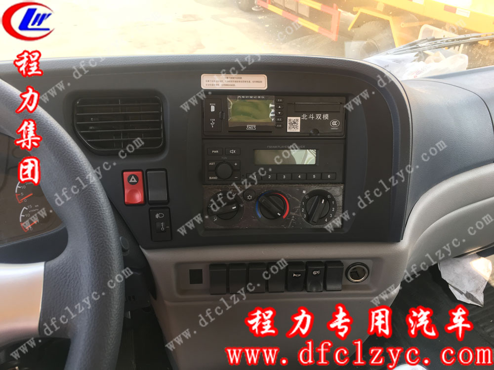 東風天錦一拖二清障車內(nèi)飾