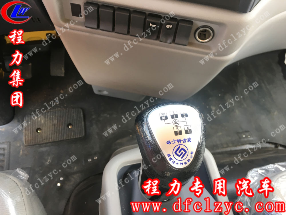 東風天錦一拖二清障車檔位