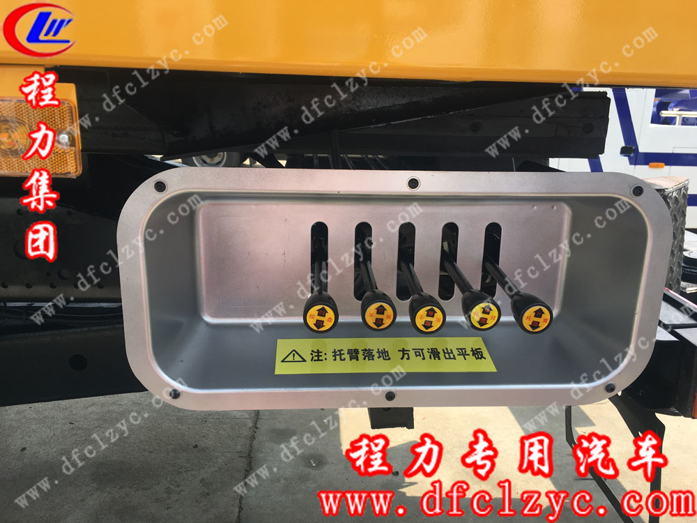 東風天錦一拖二清障車操作箱