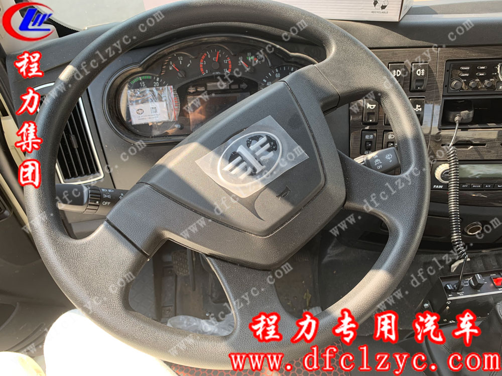 解放聯(lián)體一拖一清障車(chē)方向盤(pán)