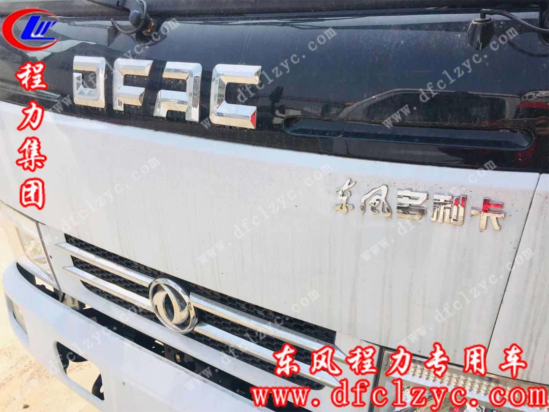 東風(fēng)小多利卡危險品廂式運(yùn)輸車細(xì)節(jié)