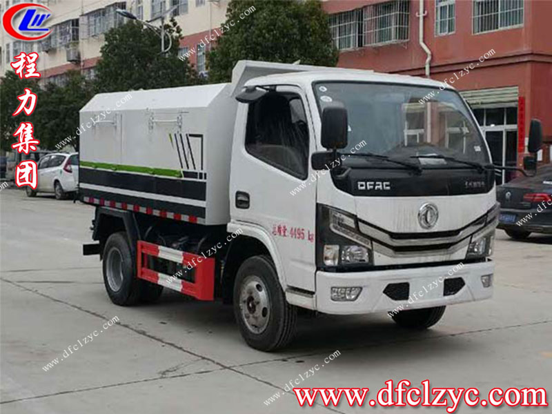 東風多利卡4方密封式廂式垃圾車（國六）